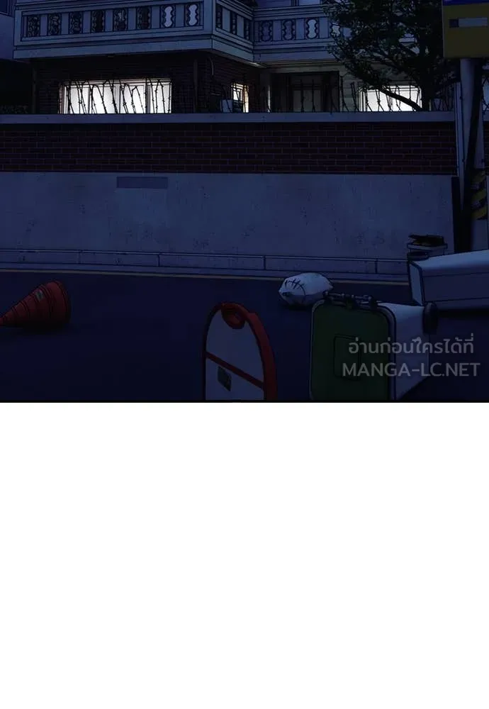 ผู้กล้าฝ่า ตอนที่ 15 รูปที่ 125