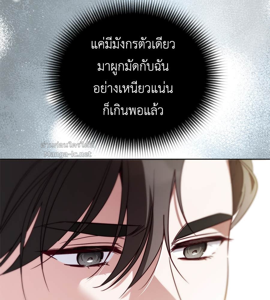 Doujin-Lc- อ่าน โดจิน มังฮวา เกาหลี ญี่ปุ่น จีน แปลไทย แกรนด์ดัชเชสล็อกมง ตอนที่ 1 2 3 4 5 6 7 8 9 10 11 12 13 14 ฟรี ไม่มีโฆษณา อ่าน โดจิน Manhwa เกาหลี ญี่ปุ่น จีน เรามีครบ คัดมาให้เน้นๆ โดจิน 18+ รับประกันความฟินโดย Doujin Lc