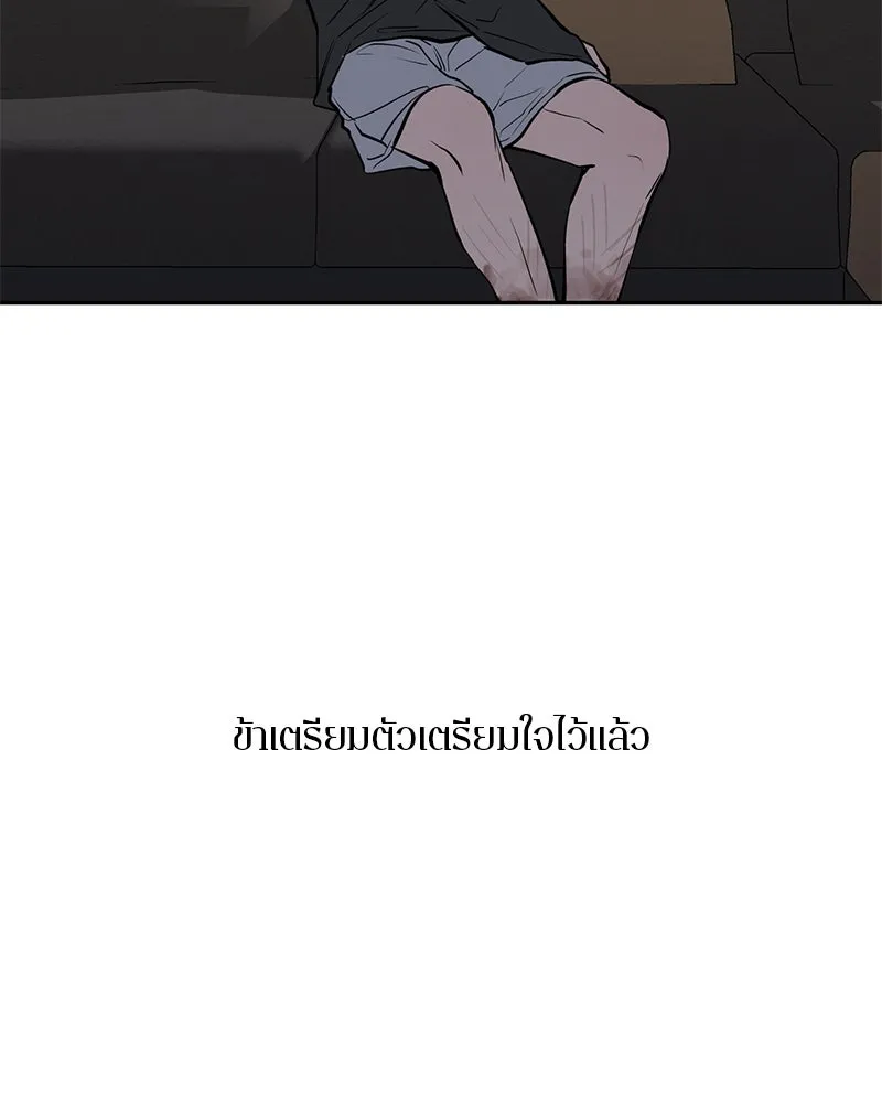 ตำนานเทพธิดาตกสวรรค์ ตอนที่ 87 รูปที่ 31