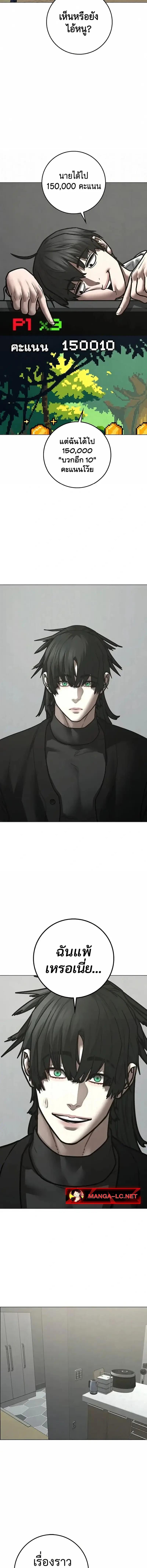 Doujin-Lc- อ่าน โดจิน มังฮวา เกาหลี ญี่ปุ่น จีน แปลไทย Reality Quest ตอนที่ 1 2 3 4 5 6 7 8 9 10 11 12 13 14 ฟรี ไม่มีโฆษณา อ่าน โดจิน Manhwa เกาหลี ญี่ปุ่น จีน เรามีครบ คัดมาให้เน้นๆ โดจิน 18+ รับประกันความฟินโดย  Doujin Lc