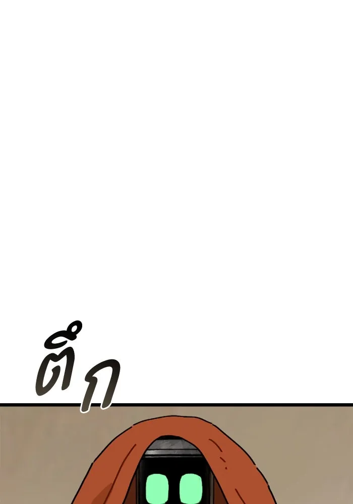 มัมหมีจ๋าหนูมาแบ๊ว ตอนที่ 11 รูปที่ 17