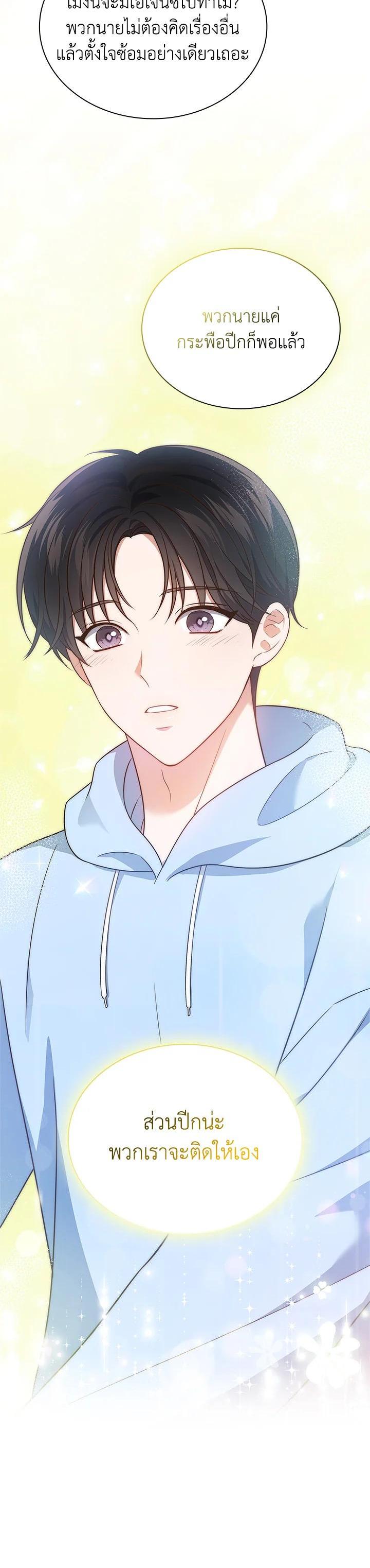 Manga-lc-com อ่านมังงะ อ่านการ์ตูน ออนไลน์ ฟรี In This Life, the Greatest Star in the Universe ตอนที่ 1 2 3 4 5 6 7 8 9 10 11 12 13 14 ฟรี ไม่มีโฆษณา Manga-lc - อ่าน มังงะ อ่าน การ์ตูน ออนไลน์ อ่านมังงะ ฟรี