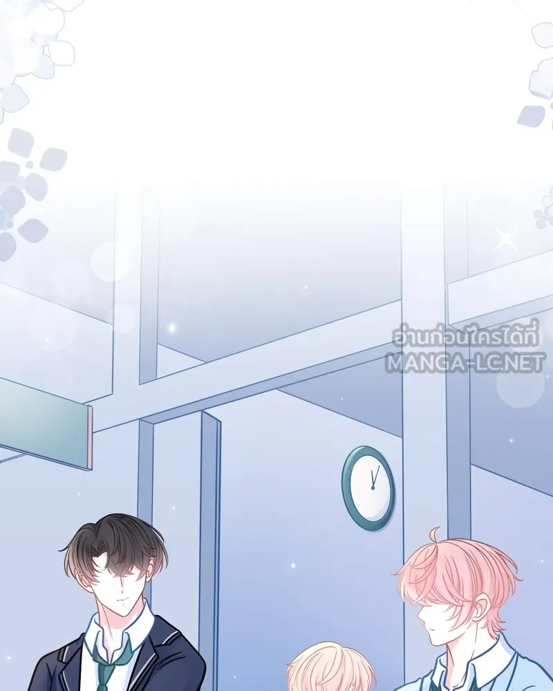ฤดูฝนของฉันกับนาย ตอนที่ 7 เดี๋ยวก่อนน้องครับ! รูปที่ 54
