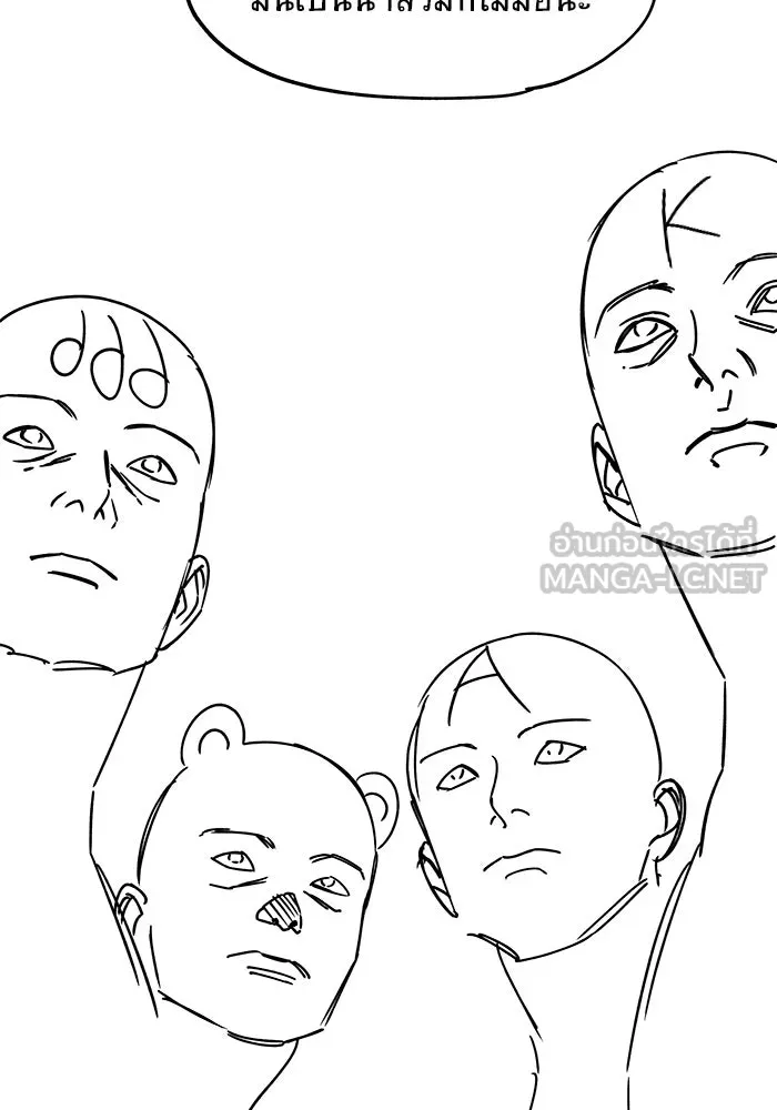 วายร้ายก็อยากมีรัก ตอนที่ บทส่งท้าย ซีซัน 1 รูปที่ 96