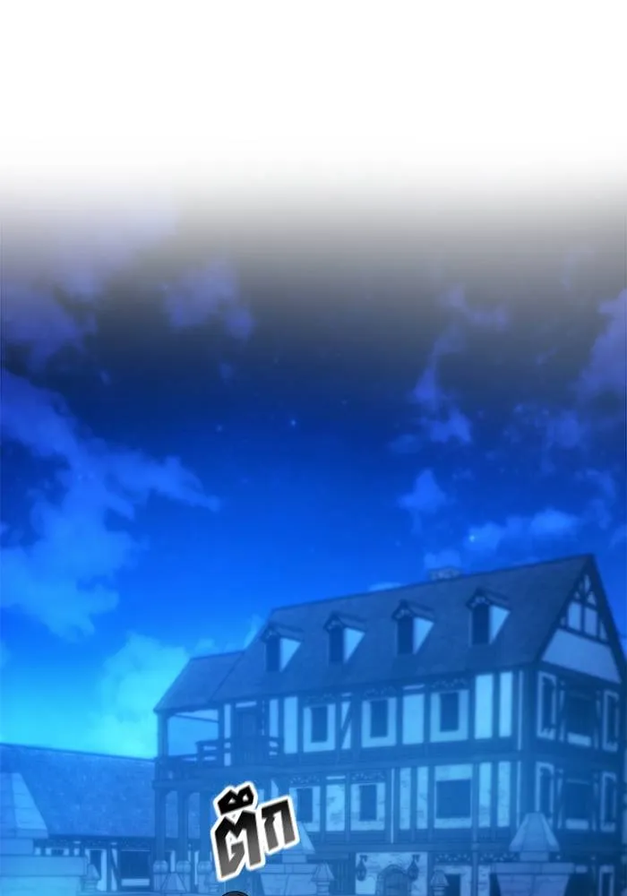 ศึกชิงบัลลังก์เทพเจ้ ตอนที่ 104 รูปที่ 2