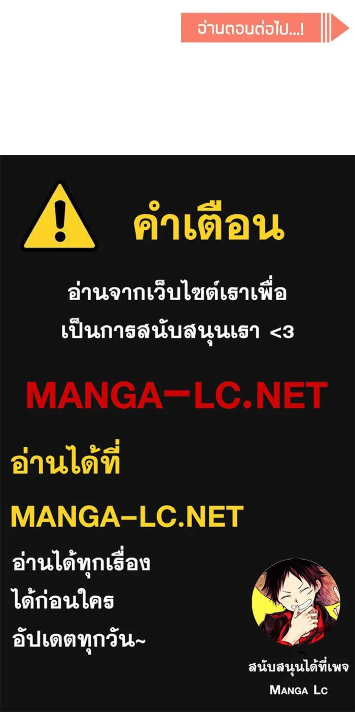 โชคชะตานำพารัก ตอนที่ 96 คำถามหนึ่ง รูปที่ 141