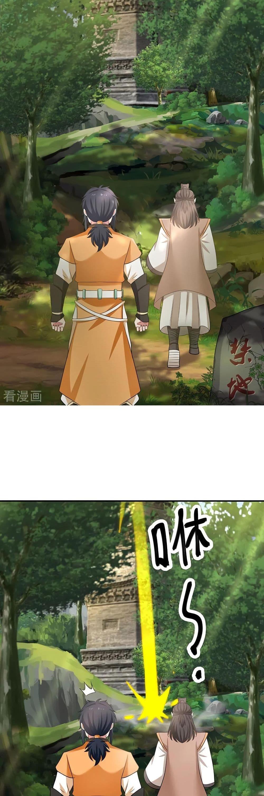 Manga-lc-com อ่านมังงะ อ่านการ์ตูน ออนไลน์ ฟรี Chaos Alchemist ตอนที่ 1 2 3 4 5 6 7 8 9 10 11 12 13 14 ฟรี ไม่มีโฆษณา Manga-lc - อ่าน มังงะ อ่าน การ์ตูน ออนไลน์ อ่านมังงะ ฟรี