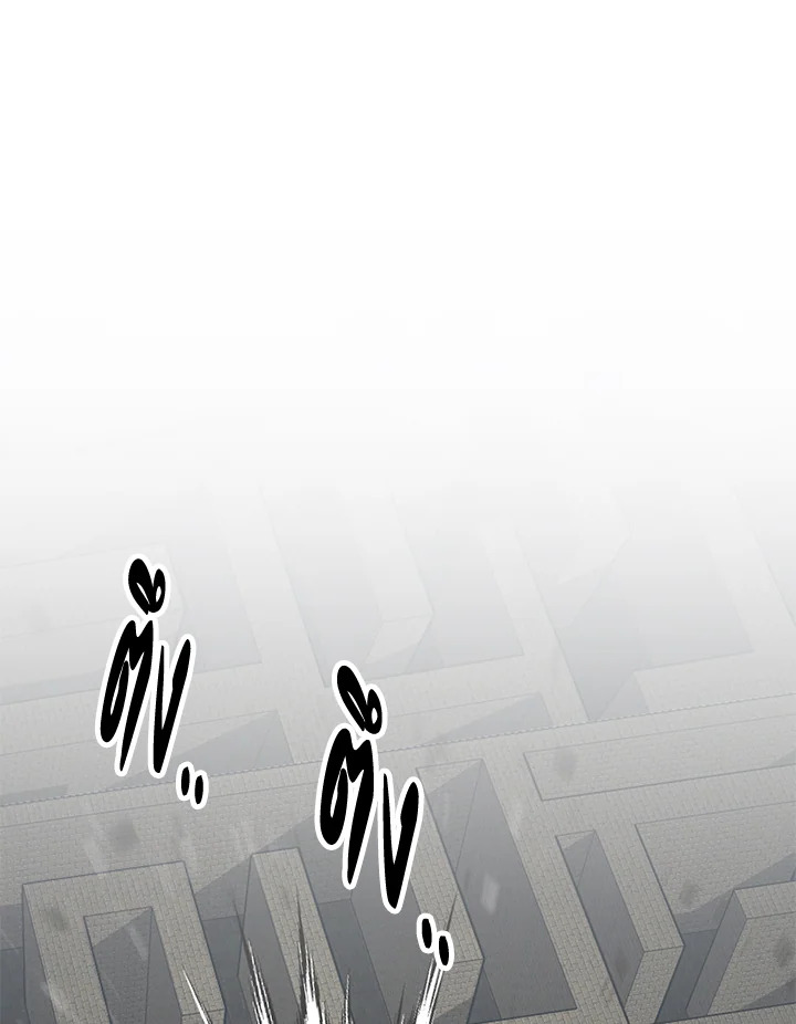 พลทหารโครงกระดูกผู้ม ตอนที่ 150 รูปที่ 60