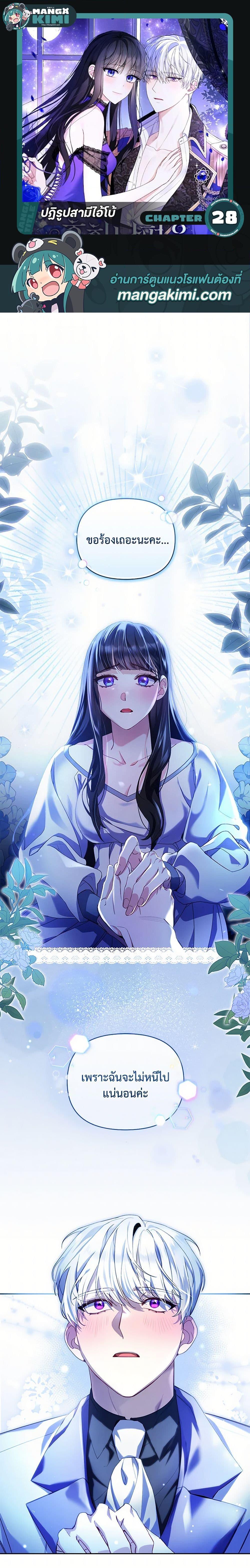 Manga-lc-com อ่านมังงะ อ่านการ์ตูน ออนไลน์ ฟรี Reforming My Regretful Husband ตอนที่ 1 2 3 4 5 6 7 8 9 10 11 12 13 14 ฟรี ไม่มีโฆษณา Manga-lc - อ่าน มังงะ อ่าน การ์ตูน ออนไลน์ อ่านมังงะ ฟรี