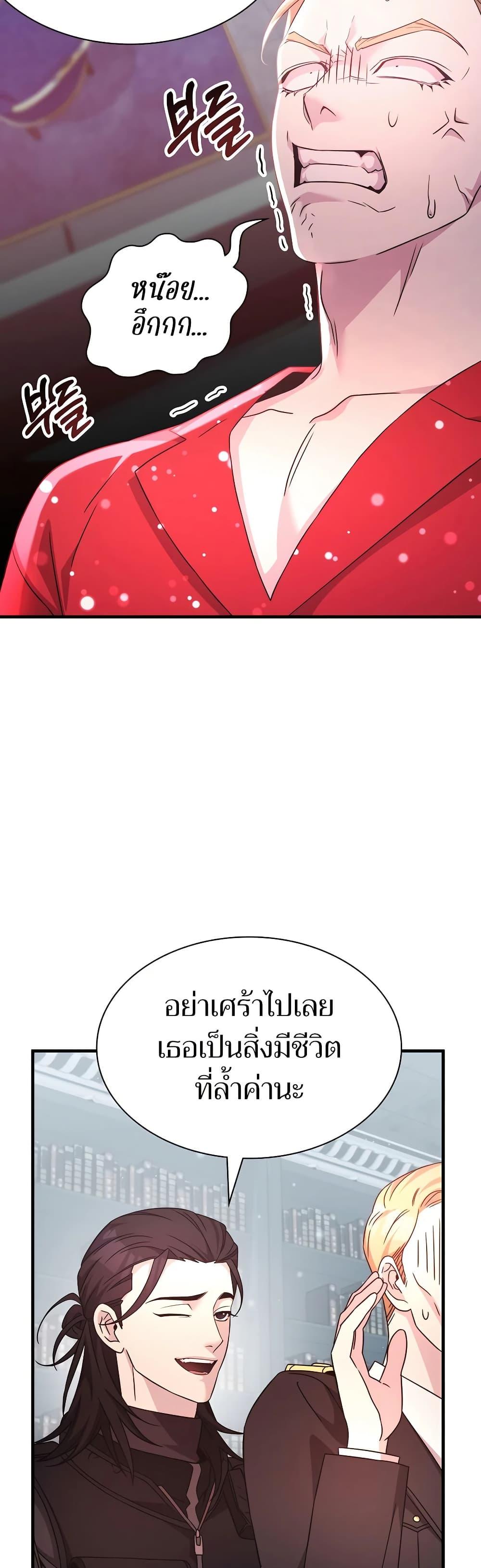 Manga-lc-com อ่านมังงะ อ่านการ์ตูน ออนไลน์ ฟรี My Lucky Encounter From The Game Turned Into Reality ตอนที่ 1 2 3 4 5 6 7 8 9 10 11 12 13 14 ฟรี ไม่มีโฆษณา Manga-lc - อ่าน มังงะ อ่าน การ์ตูน ออนไลน์ อ่านมังงะ ฟรี