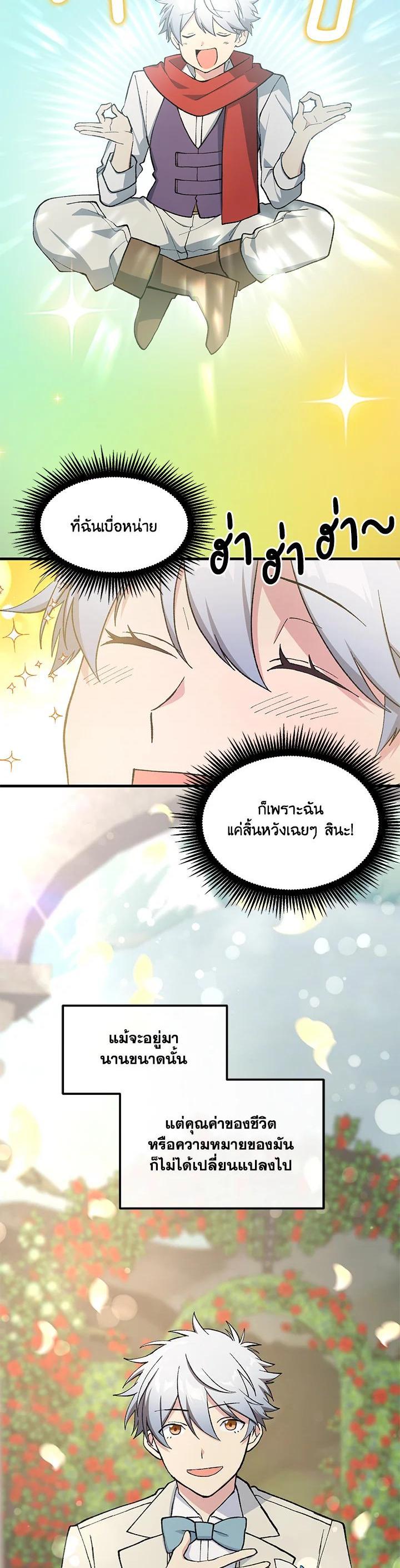 Manga-lc-com อ่านมังงะ อ่านการ์ตูน ออนไลน์ ฟรี How the Pro in His Past Life Sucks the Sweet Honey ตอนที่ 1 2 3 4 5 6 7 8 9 10 11 12 13 14 ฟรี ไม่มีโฆษณา Manga-lc - อ่าน มังงะ อ่าน การ์ตูน ออนไลน์ อ่านมังงะ ฟรี