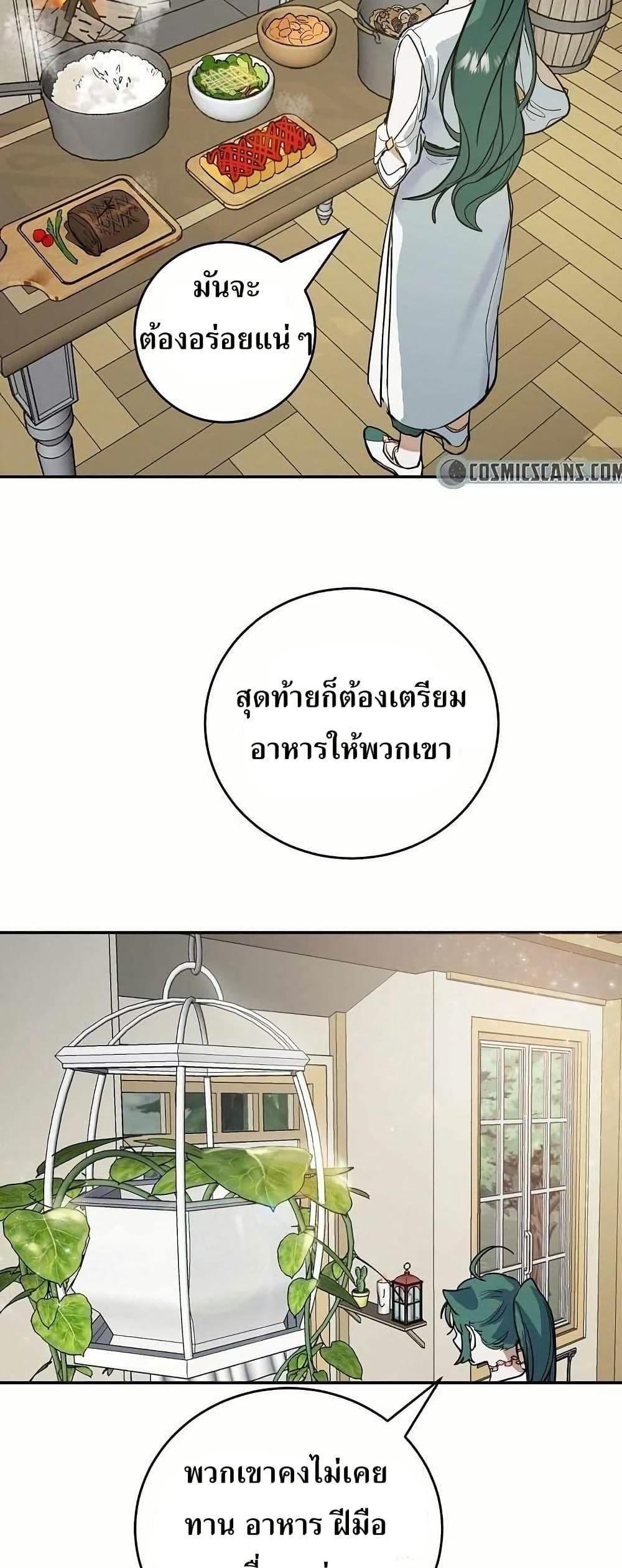 Manga-lc-com อ่านมังงะ อ่านการ์ตูน ออนไลน์ ฟรี Cooking Wizard ตอนที่ 1 2 3 4 5 6 7 8 9 10 11 12 13 14 ฟรี ไม่มีโฆษณา Manga-lc - อ่าน มังงะ อ่าน การ์ตูน ออนไลน์ อ่านมังงะ ฟรี