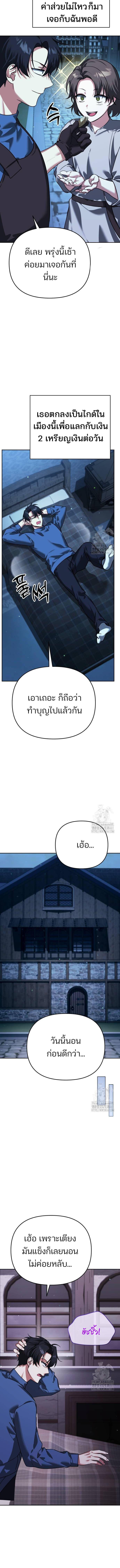 Manga-lc-com อ่านมังงะ อ่านการ์ตูน ออนไลน์ ฟรี My clone is becoming a giant ตอนที่ 1 2 3 4 5 6 7 8 9 10 11 12 13 14 ฟรี ไม่มีโฆษณา Manga-lc - อ่าน มังงะ อ่าน การ์ตูน ออนไลน์ อ่านมังงะ ฟรี