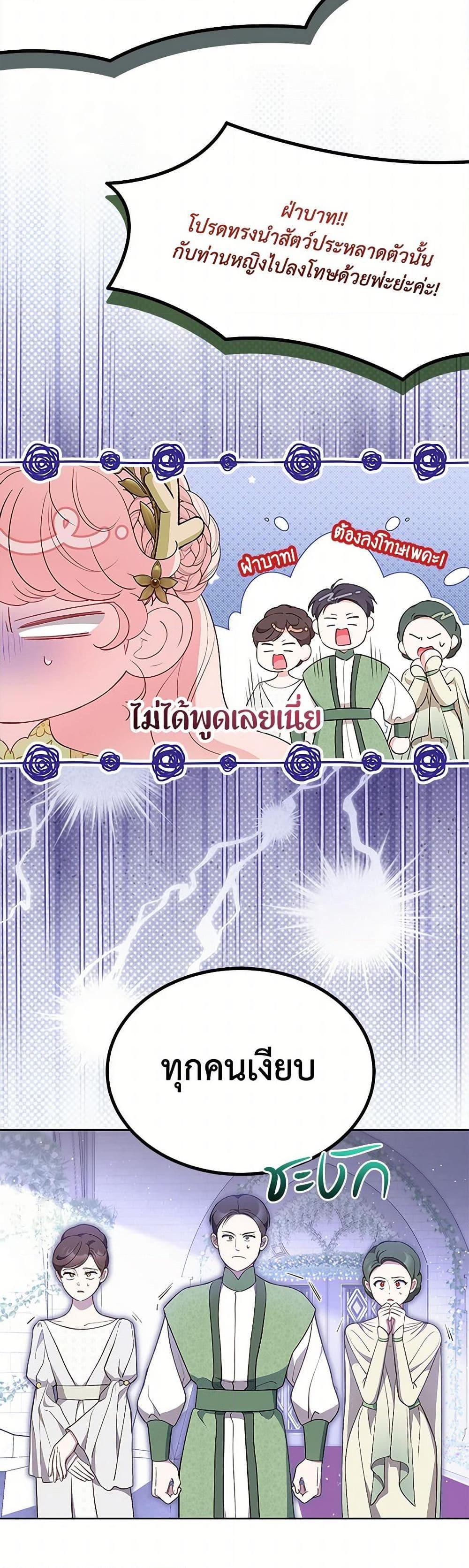 Manga-lc-com อ่านมังงะ อ่านการ์ตูน ออนไลน์ ฟรี Obsessed With Shuelina ตอนที่ 1 2 3 4 5 6 7 8 9 10 11 12 13 14 ฟรี ไม่มีโฆษณา Manga-lc - อ่าน มังงะ อ่าน การ์ตูน ออนไลน์ อ่านมังงะ ฟรี