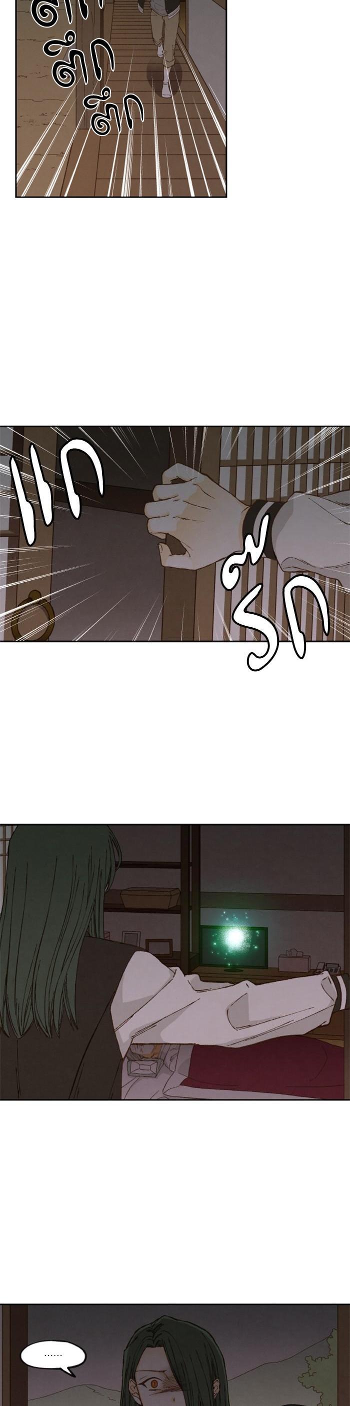 Manga-lc-com อ่านมังงะ อ่านการ์ตูน ออนไลน์ ฟรี How to Become a Dragon ตอนที่ 1 2 3 4 5 6 7 8 9 10 11 12 13 14 ฟรี ไม่มีโฆษณา Manga-lc - อ่าน มังงะ อ่าน การ์ตูน ออนไลน์ อ่านมังงะ ฟรี