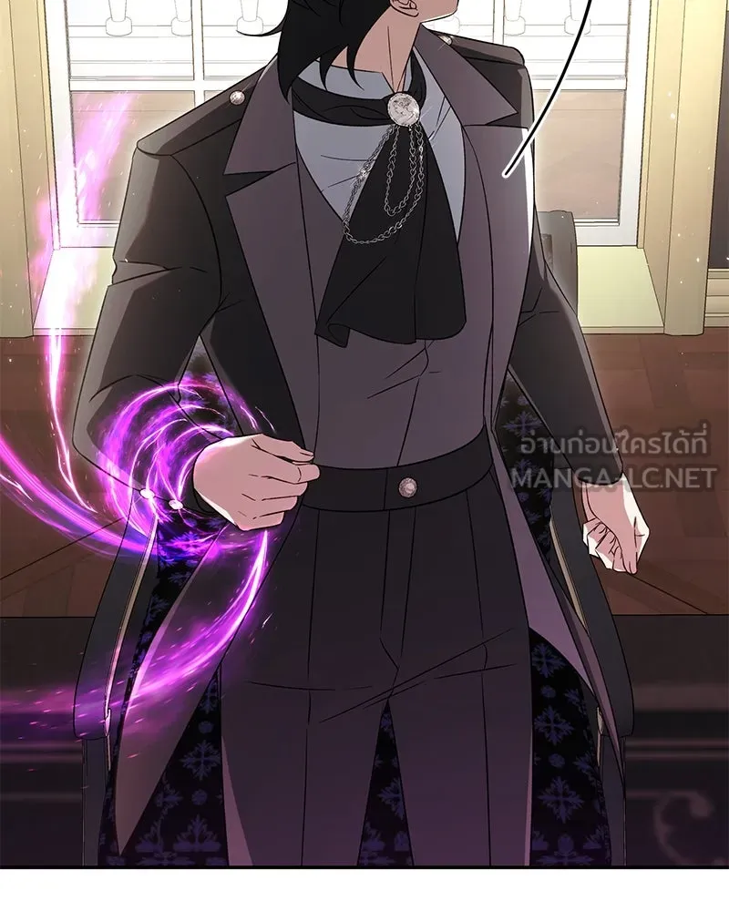 ภารกิจไล่ตามลุค บีเชล ตอนที่ 77 รูปที่ 96