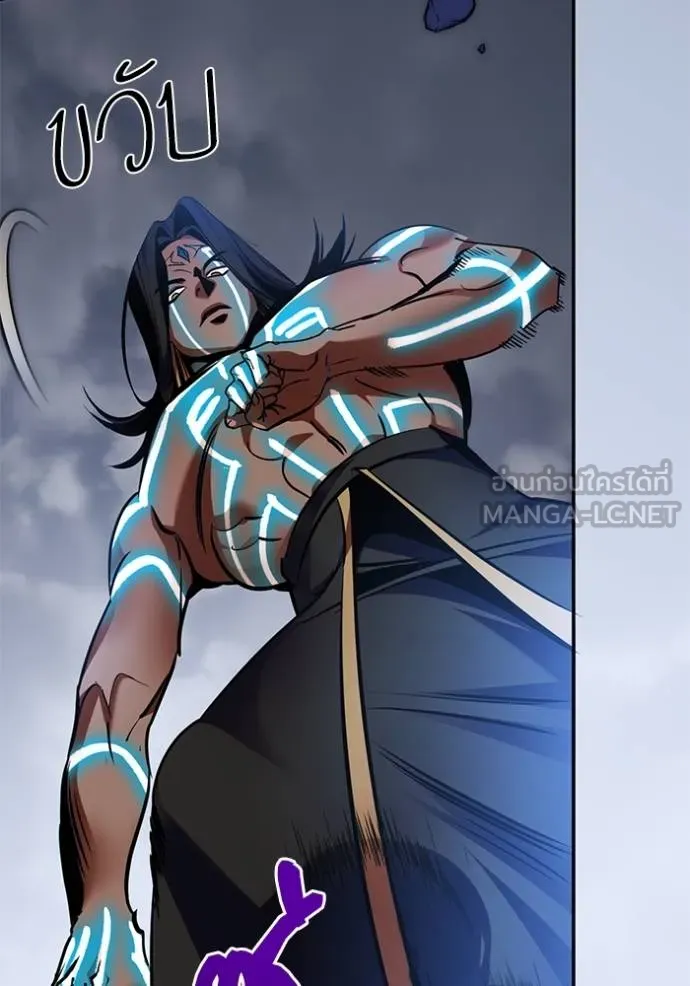 Return to Player ตอนที่ 182 รูปที่ 116