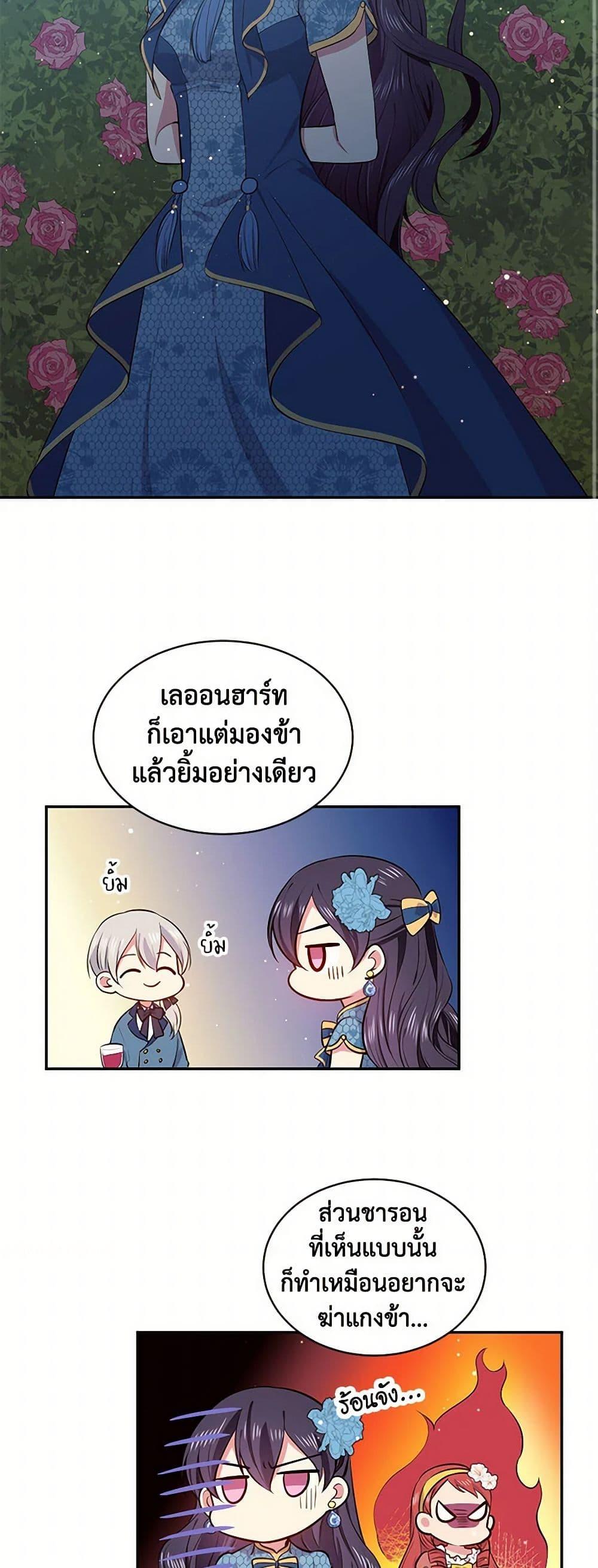 Manga-lc-com อ่านมังงะ อ่านการ์ตูน ออนไลน์ ฟรี My Goal is to Live a Long ตอนที่ 1 2 3 4 5 6 7 8 9 10 11 12 13 14 ฟรี ไม่มีโฆษณา Manga-lc - อ่าน มังงะ อ่าน การ์ตูน ออนไลน์ อ่านมังงะ ฟรี