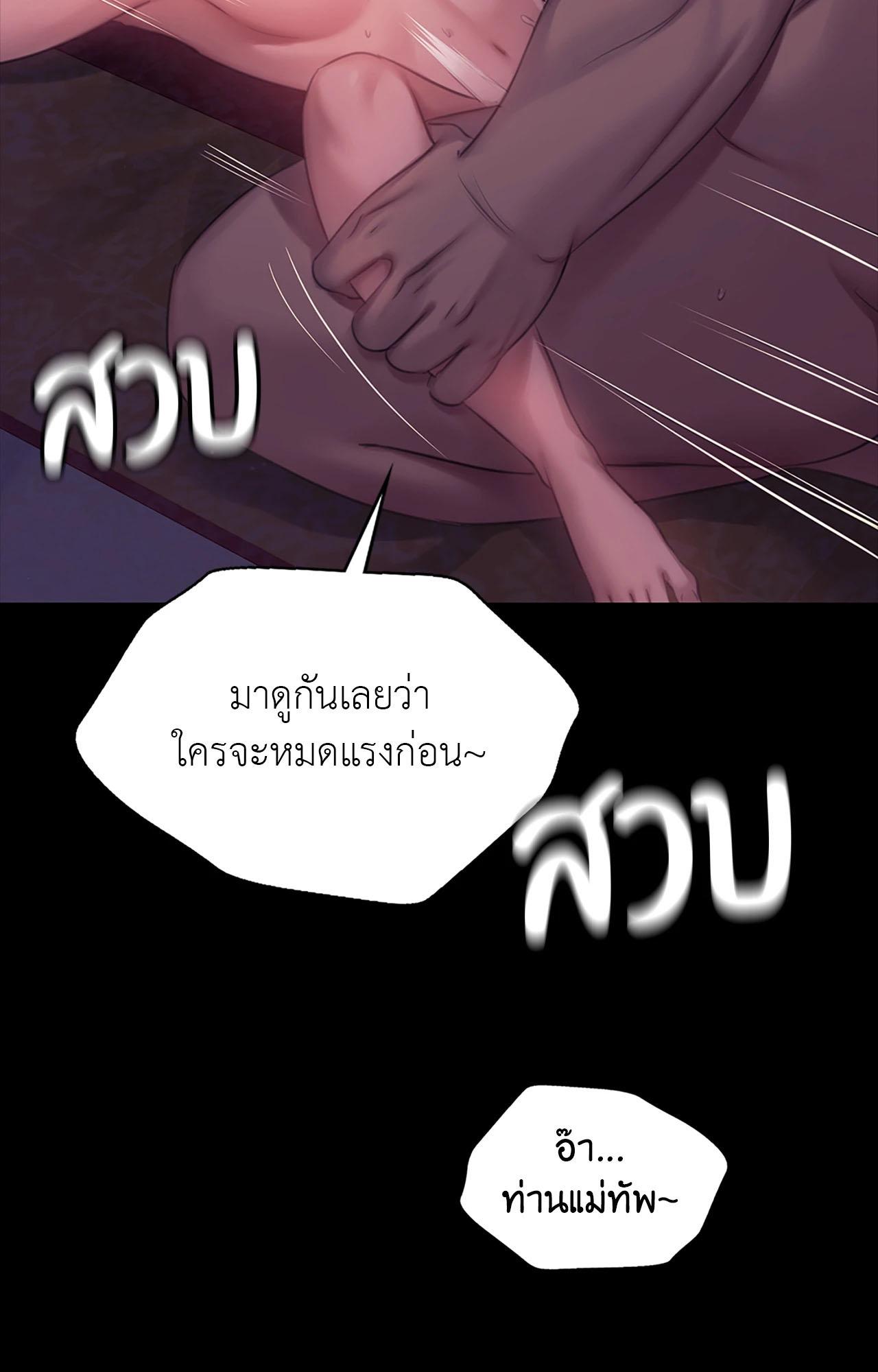 Doujin-Lc- อ่าน โดจิน มังฮวา เกาหลี ญี่ปุ่น จีน แปลไทย Madam ตอนที่ 1 2 3 4 5 6 7 8 9 10 11 12 13 14 ฟรี ไม่มีโฆษณา อ่าน โดจิน Manhwa เกาหลี ญี่ปุ่น จีน เรามีครบ คัดมาให้เน้นๆ โดจิน 18+ รับประกันความฟินโดย  Doujin Lc