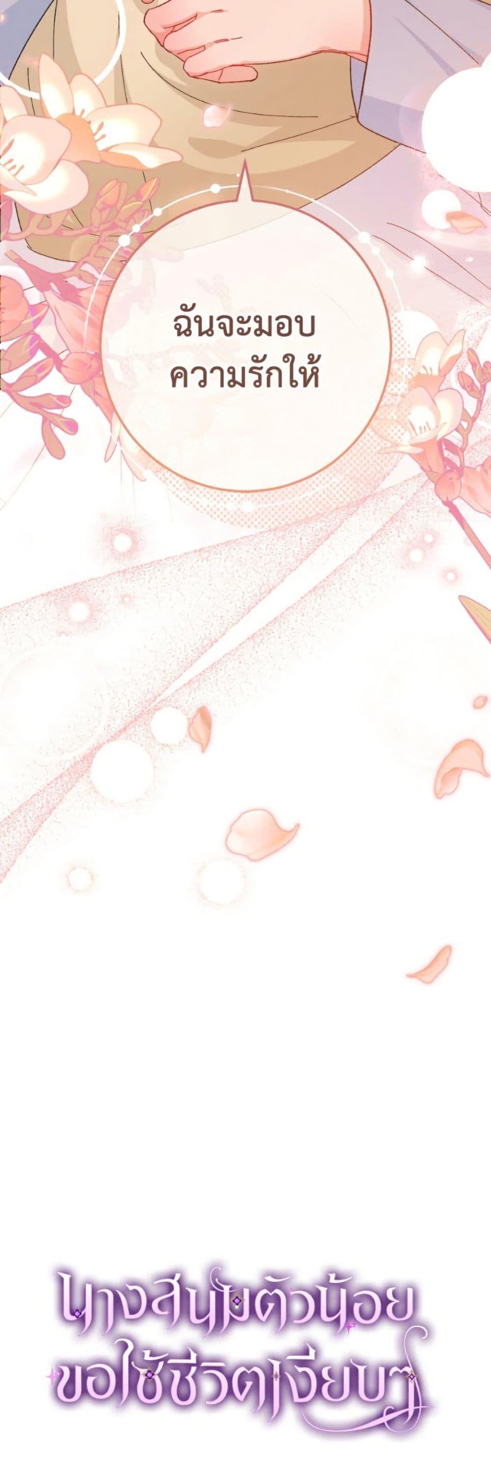 Manga-lc-com อ่านมังงะ อ่านการ์ตูน ออนไลน์ ฟรี The Baby Concubine Wants to Live Quietly ตอนที่ 1 2 3 4 5 6 7 8 9 10 11 12 13 14 ฟรี ไม่มีโฆษณา Manga-lc - อ่าน มังงะ อ่าน การ์ตูน ออนไลน์ อ่านมังงะ ฟรี