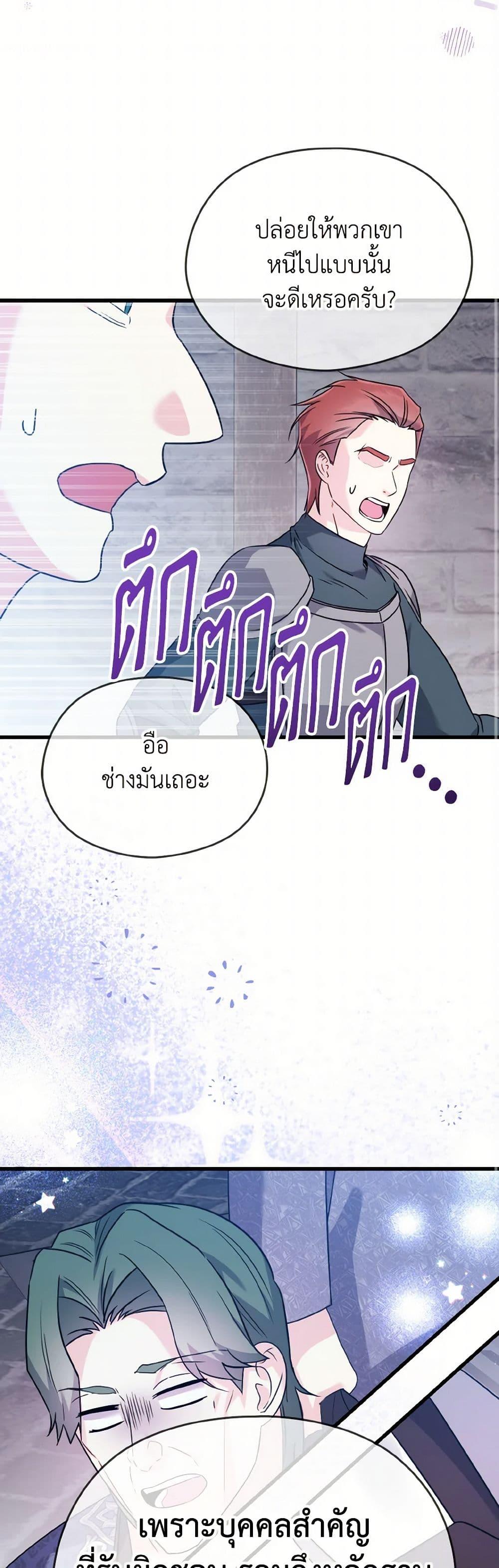 Manga-lc-com อ่านมังงะ อ่านการ์ตูน ออนไลน์ ฟรี I Don’t Want to Work! ตอนที่ 1 2 3 4 5 6 7 8 9 10 11 12 13 14 ฟรี ไม่มีโฆษณา Manga-lc - อ่าน มังงะ อ่าน การ์ตูน ออนไลน์ อ่านมังงะ ฟรี