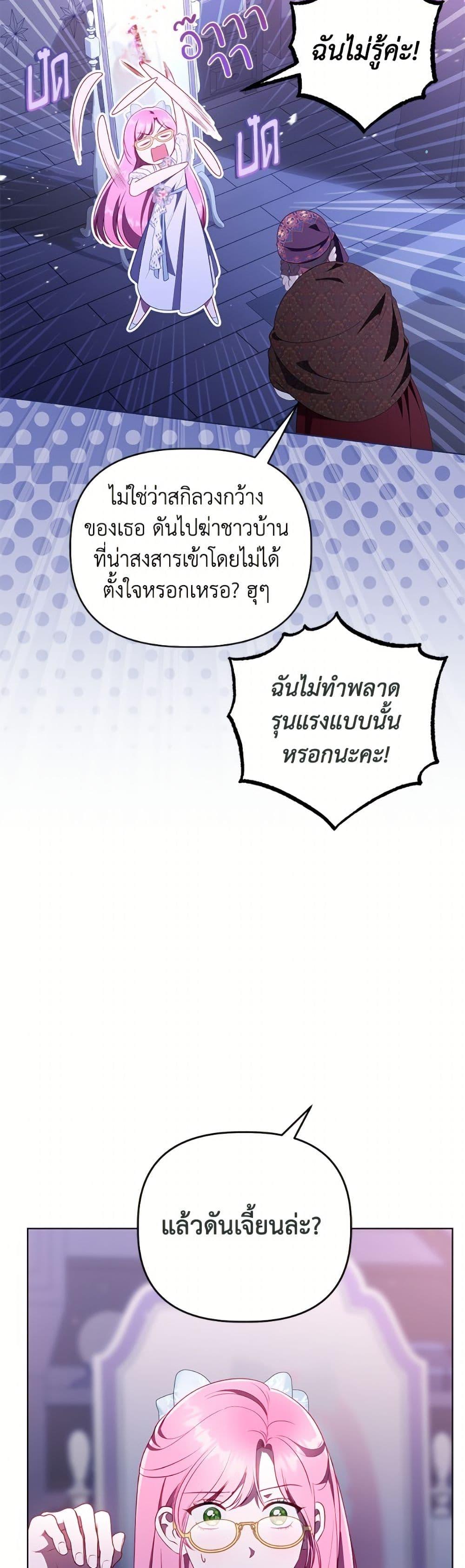 Manga-lc-com อ่านมังงะ อ่านการ์ตูน ออนไลน์ ฟรี A Transmigrator’s Privilege ตอนที่ 1 2 3 4 5 6 7 8 9 10 11 12 13 14 ฟรี ไม่มีโฆษณา Manga-lc - อ่าน มังงะ อ่าน การ์ตูน ออนไลน์ อ่านมังงะ ฟรี