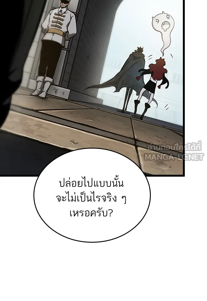 หลังวันสิ้นโลก ตอนที่ 13 รูปที่ 36