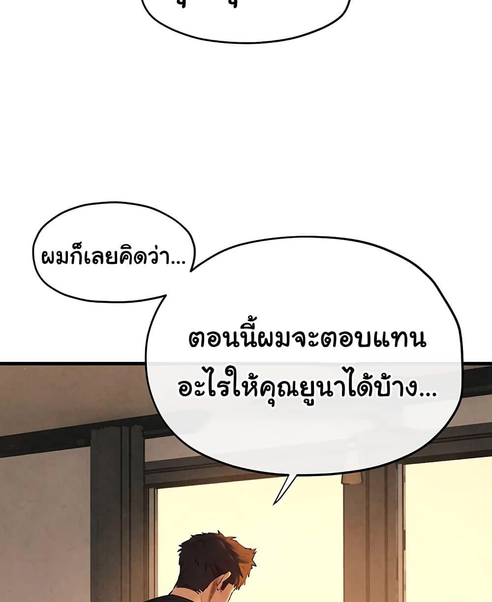 Doujin-Lc- อ่าน โดจิน มังฮวา เกาหลี ญี่ปุ่น จีน แปลไทย Moby Dick ตอนที่ 1 2 3 4 5 6 7 8 9 10 11 12 13 14 ฟรี ไม่มีโฆษณา อ่าน โดจิน Manhwa เกาหลี ญี่ปุ่น จีน เรามีครบ คัดมาให้เน้นๆ โดจิน 18+ รับประกันความฟินโดย  Doujin Lc