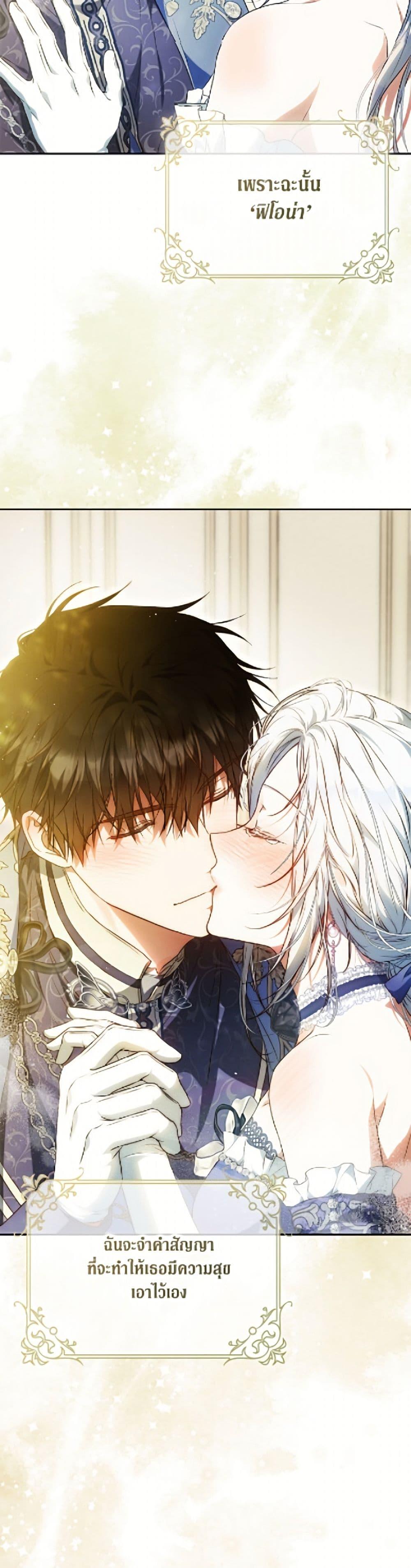 Manga-lc-com อ่านมังงะ อ่านการ์ตูน ออนไลน์ ฟรี I Became the Wife of the Male Lead ตอนที่ 1 2 3 4 5 6 7 8 9 10 11 12 13 14 ฟรี ไม่มีโฆษณา Manga-lc - อ่าน มังงะ อ่าน การ์ตูน ออนไลน์ อ่านมังงะ ฟรี