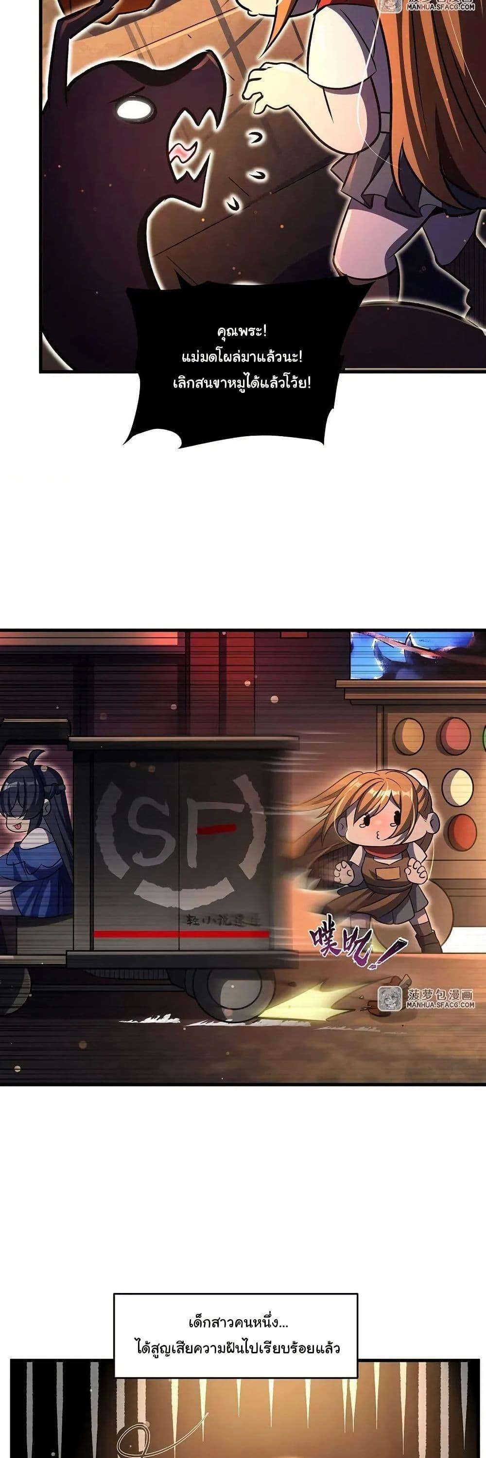 Manga-lc-com อ่านมังงะ อ่านการ์ตูน ออนไลน์ ฟรี Become a Witch in a World Full of Ghost Stories ตอนที่ 1 2 3 4 5 6 7 8 9 10 11 12 13 14 ฟรี ไม่มีโฆษณา Manga-lc - อ่าน มังงะ อ่าน การ์ตูน ออนไลน์ อ่านมังงะ ฟรี