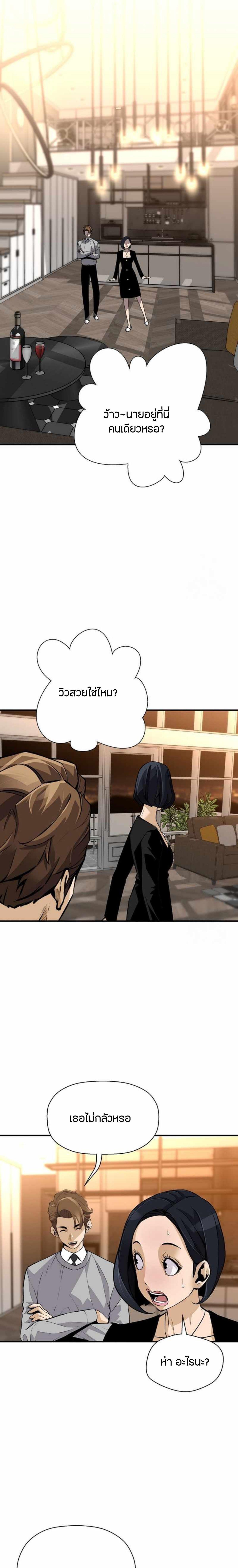 Manga-lc-com อ่านมังงะ อ่านการ์ตูน ออนไลน์ ฟรี Return of the Legend ตอนที่ 1 2 3 4 5 6 7 8 9 10 11 12 13 14 ฟรี ไม่มีโฆษณา Manga-lc - อ่าน มังงะ อ่าน การ์ตูน ออนไลน์ อ่านมังงะ ฟรี