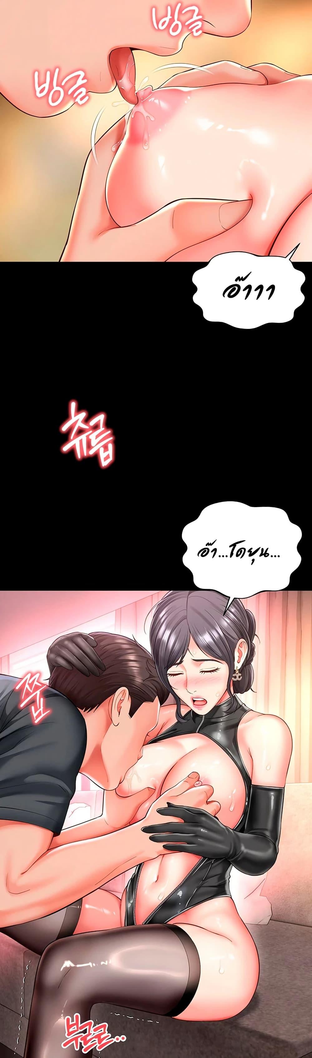 Doujin-Lc- อ่าน โดจิน มังฮวา เกาหลี ญี่ปุ่น จีน แปลไทย The Mother ตอนที่ 1 2 3 4 5 6 7 8 9 10 11 12 13 14 ฟรี ไม่มีโฆษณา อ่าน โดจิน Manhwa เกาหลี ญี่ปุ่น จีน เรามีครบ คัดมาให้เน้นๆ โดจิน 18+ รับประกันความฟินโดย  Doujin Lc