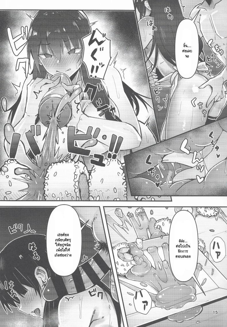 Doujin-Lc- อ่าน โดจิน มังฮวา เกาหลี ญี่ปุ่น จีน แปลไทย ฝึกสมาธิพร้อมรับการโจมตี (C105) [GOLDEN BAT (homra, AMANE)] Golden Bat #30 (Kantai Collection -KanColle-) ตอนที่ 1 2 3 4 5 6 7 8 9 10 11 12 13 14 ฟรี ไม่มีโฆษณา อ่าน โดจิน Manhwa เกาหลี ญี่ปุ่น จีน เรามีครบ คัดมาให้เน้นๆ โดจิน 18+ รับประกันความฟินโดย  Doujin Lc