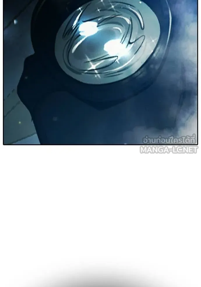 เยาวชนคนคุก ตอนที่ 84 รูปที่ 228