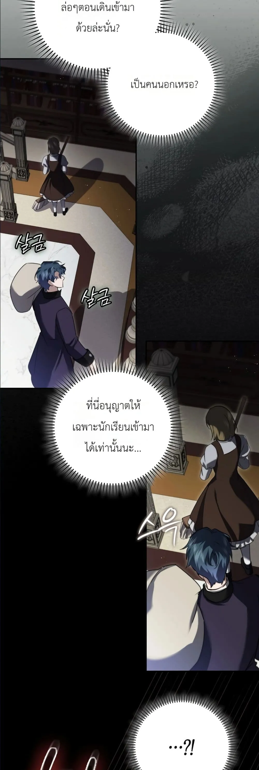 Manga-lc-com อ่านมังงะ อ่านการ์ตูน ออนไลน์ ฟรี I Am the 5-Year-Old Spy Who Kidnapped the Villain ตอนที่ 1 2 3 4 5 6 7 8 9 10 11 12 13 14 ฟรี ไม่มีโฆษณา Manga-lc - อ่าน มังงะ อ่าน การ์ตูน ออนไลน์ อ่านมังงะ ฟรี