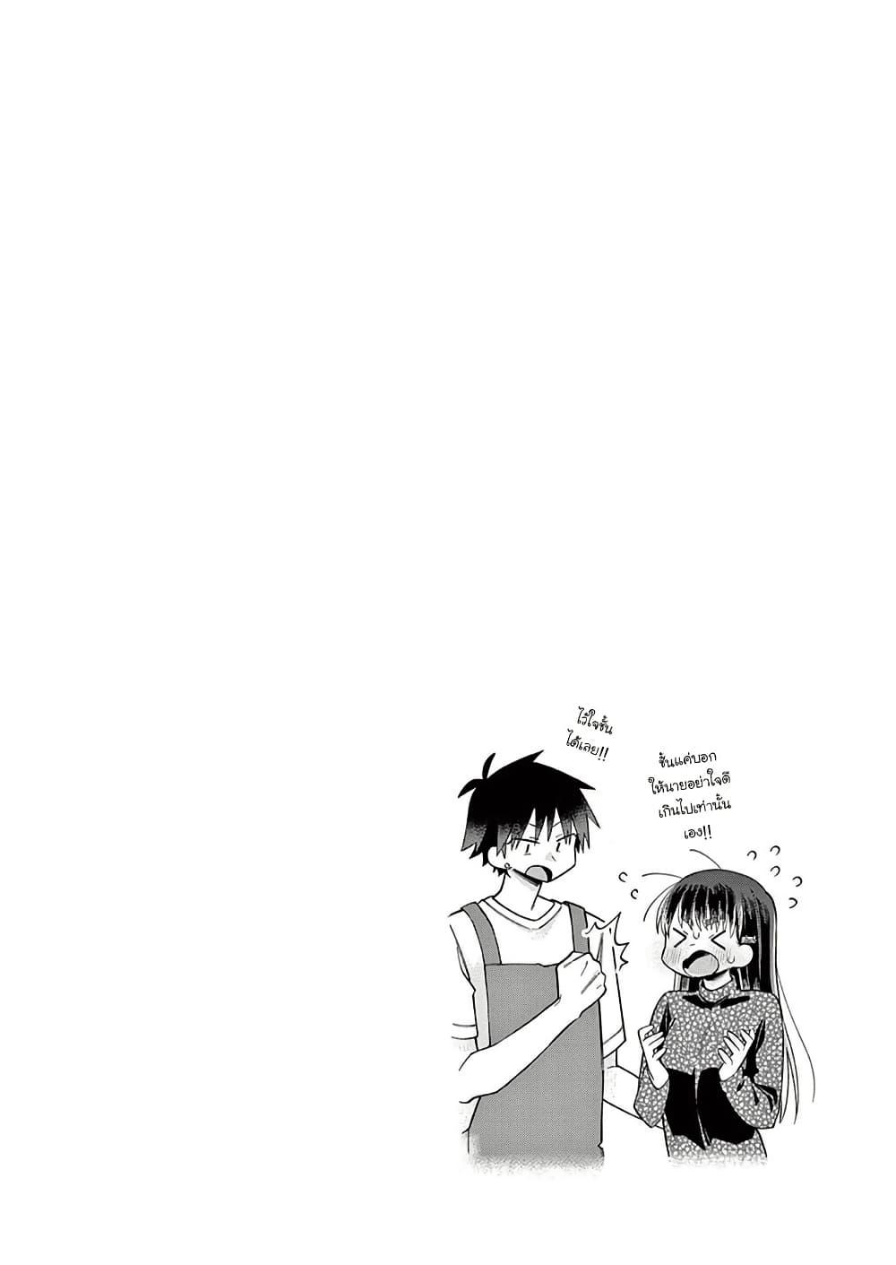 Manga-lc-com อ่านมังงะ อ่านการ์ตูน ออนไลน์ ฟรี Chotto Dake Nuke Chau Hiiragi-san ตอนที่ 1 2 3 4 5 6 7 8 9 10 11 12 13 14 ฟรี ไม่มีโฆษณา Manga-lc - อ่าน มังงะ อ่าน การ์ตูน ออนไลน์ อ่านมังงะ ฟรี