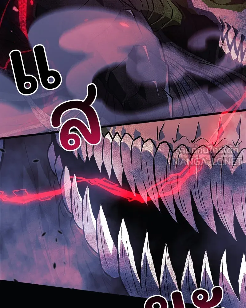 สัปดาห์นี้งดอัปตอนใหม่ ตอนที่ 66 รูปที่ 9