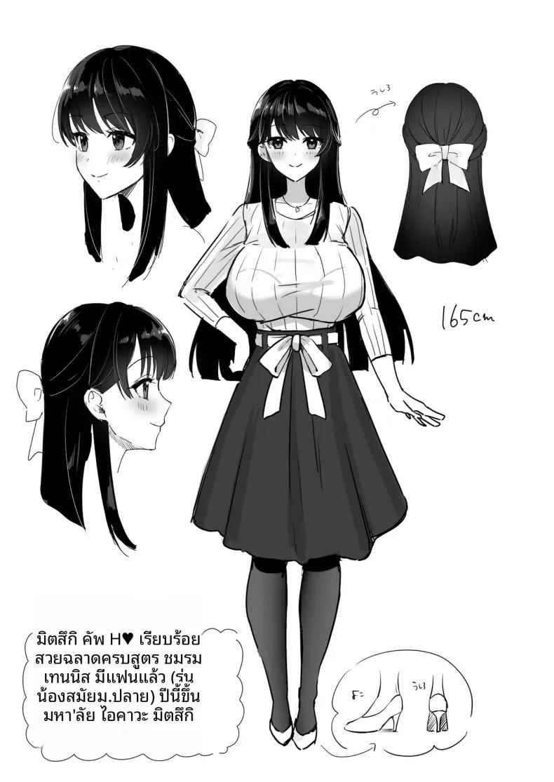Doujin-Lc- อ่าน โดจิน มังฮวา เกาหลี ญี่ปุ่น จีน แปลไทย รักทางไกลของแฟนสาวรุ่นพี่ที่ฉันภูมิใจ (Marumai) ตอนที่ 1 2 3 4 5 6 7 8 9 10 11 12 13 14 ฟรี ไม่มีโฆษณา อ่าน โดจิน Manhwa เกาหลี ญี่ปุ่น จีน เรามีครบ คัดมาให้เน้นๆ โดจิน 18+ รับประกันความฟินโดย  Doujin Lc