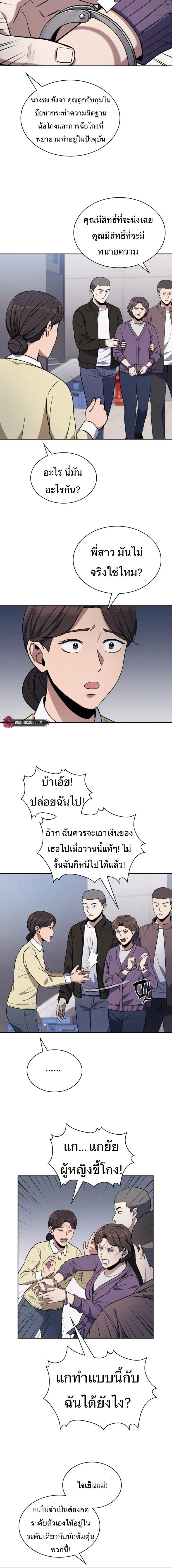 Manga-lc-com อ่านมังงะ อ่านการ์ตูน ออนไลน์ ฟรี Police Returner’s Reset Life ตอนที่ 1 2 3 4 5 6 7 8 9 10 11 12 13 14 ฟรี ไม่มีโฆษณา Manga-lc - อ่าน มังงะ อ่าน การ์ตูน ออนไลน์ อ่านมังงะ ฟรี