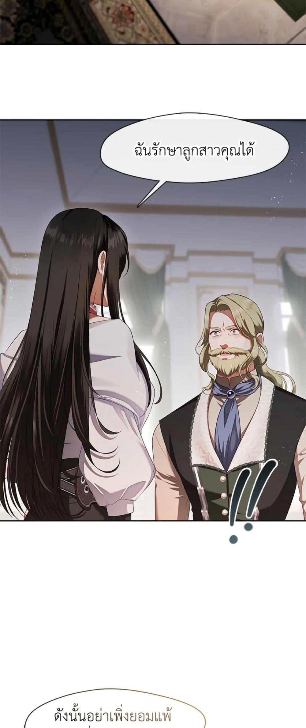 Manga-lc-com อ่านมังงะ อ่านการ์ตูน ออนไลน์ ฟรี The S-Class Hunter Doesn’t Want to Be a Villainous Princess ตอนที่ 1 2 3 4 5 6 7 8 9 10 11 12 13 14 ฟรี ไม่มีโฆษณา Manga-lc - อ่าน มังงะ อ่าน การ์ตูน ออนไลน์ อ่านมังงะ ฟรี