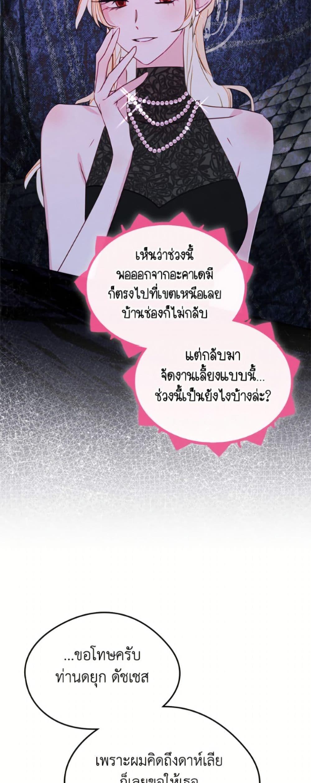 Manga-lc-com อ่านมังงะ อ่านการ์ตูน ออนไลน์ ฟรี I Became The Male Lead’s Female Friend ตอนที่ 1 2 3 4 5 6 7 8 9 10 11 12 13 14 ฟรี ไม่มีโฆษณา Manga-lc - อ่าน มังงะ อ่าน การ์ตูน ออนไลน์ อ่านมังงะ ฟรี