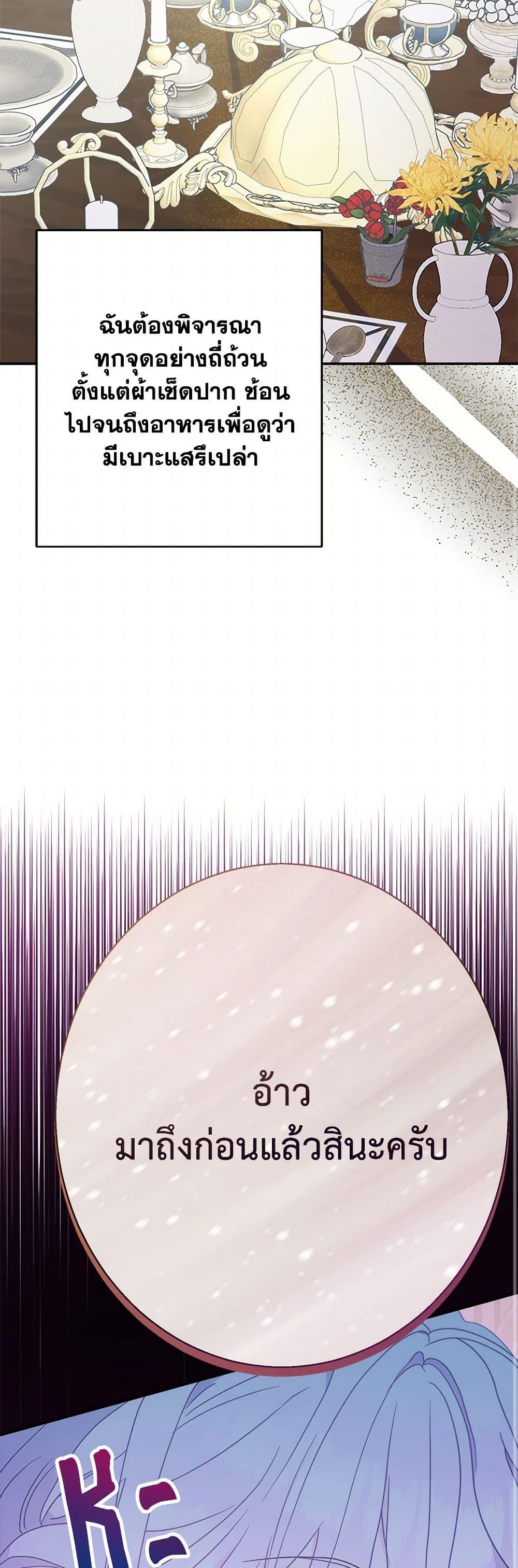 Manga-lc-com อ่านมังงะ อ่านการ์ตูน ออนไลน์ ฟรี Forget My Husband, I’ll Go Make Money ตอนที่ 1 2 3 4 5 6 7 8 9 10 11 12 13 14 ฟรี ไม่มีโฆษณา Manga-lc - อ่าน มังงะ อ่าน การ์ตูน ออนไลน์ อ่านมังงะ ฟรี