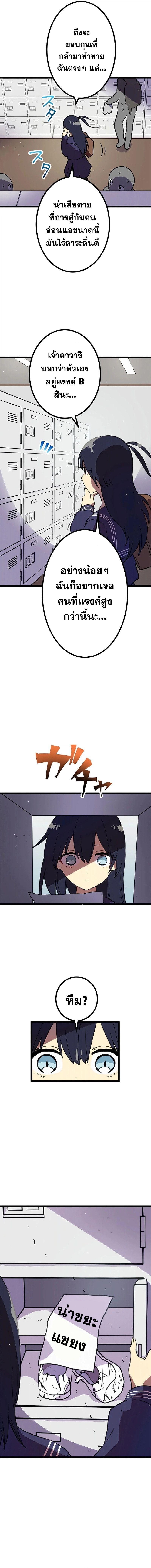 Manga-lc-com อ่านมังงะ อ่านการ์ตูน ออนไลน์ ฟรี Akari the Last Boss Girl ตอนที่ 1 2 3 4 5 6 7 8 9 10 11 12 13 14 ฟรี ไม่มีโฆษณา Manga-lc - อ่าน มังงะ อ่าน การ์ตูน ออนไลน์ อ่านมังงะ ฟรี