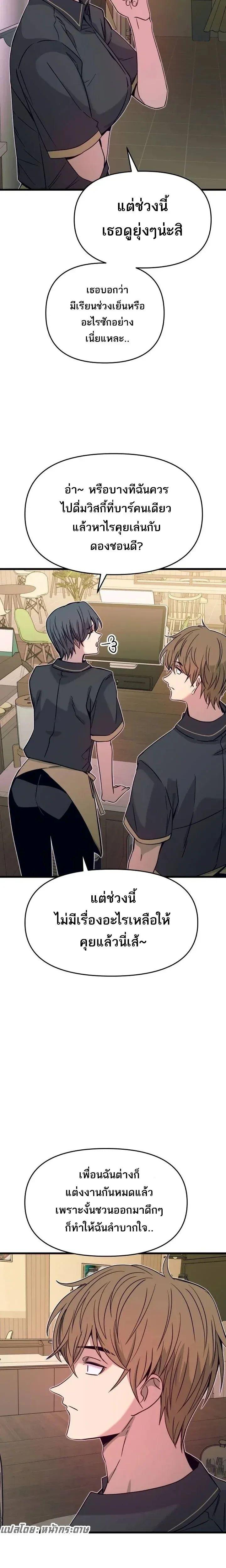 Manga-lc-com อ่านมังงะ อ่านการ์ตูน ออนไลน์ ฟรี My Bias Gets on the Last Train ตอนที่ 1 2 3 4 5 6 7 8 9 10 11 12 13 14 ฟรี ไม่มีโฆษณา Manga-lc - อ่าน มังงะ อ่าน การ์ตูน ออนไลน์ อ่านมังงะ ฟรี