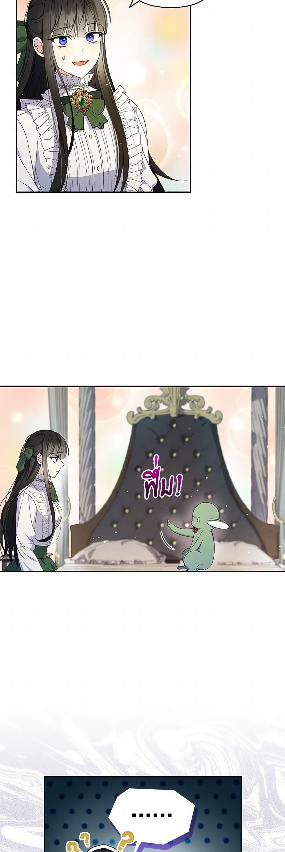 Manga-lc-com อ่านมังงะ อ่านการ์ตูน ออนไลน์ ฟรี Reforming My Regretful Husband ตอนที่ 1 2 3 4 5 6 7 8 9 10 11 12 13 14 ฟรี ไม่มีโฆษณา Manga-lc - อ่าน มังงะ อ่าน การ์ตูน ออนไลน์ อ่านมังงะ ฟรี