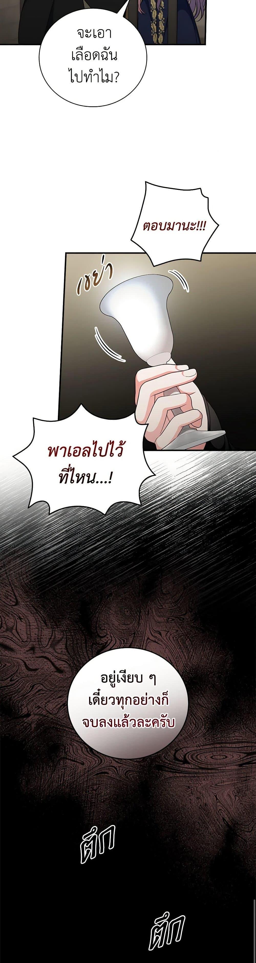 Manga-lc-com อ่านมังงะ อ่านการ์ตูน ออนไลน์ ฟรี Duchess in the Glass House ตอนที่ 1 2 3 4 5 6 7 8 9 10 11 12 13 14 ฟรี ไม่มีโฆษณา Manga-lc - อ่าน มังงะ อ่าน การ์ตูน ออนไลน์ อ่านมังงะ ฟรี