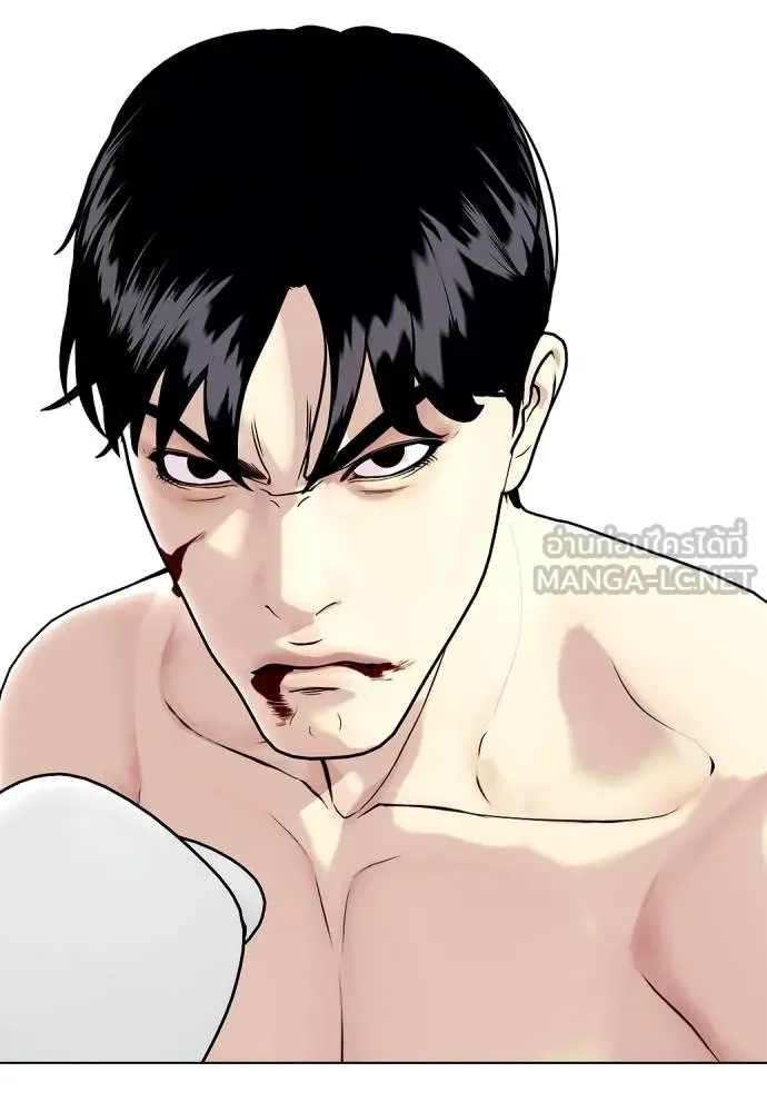 หมาหัวเน่า ตอนที่ 105 รูปที่ 24