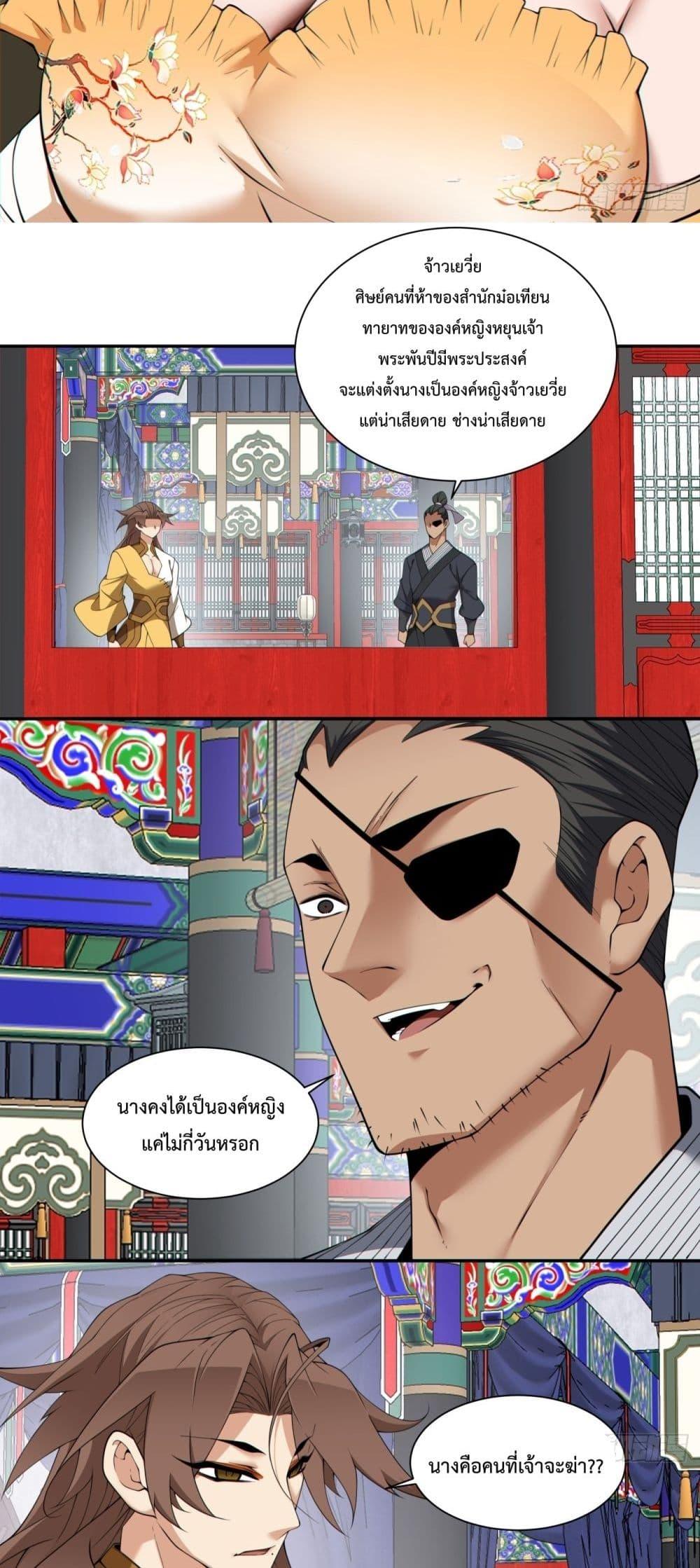 Manga-lc-com อ่านมังงะ อ่านการ์ตูน ออนไลน์ ฟรี MyDisciplesAr ตอนที่ 1 2 3 4 5 6 7 8 9 10 11 12 13 14 ฟรี ไม่มีโฆษณา Manga-lc - อ่าน มังงะ อ่าน การ์ตูน ออนไลน์ อ่านมังงะ ฟรี