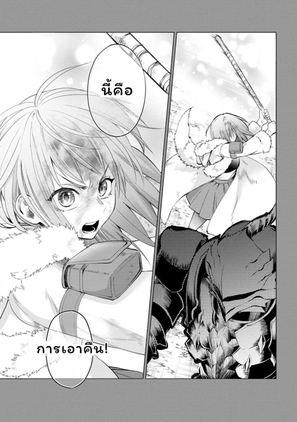 Manga-lc-com อ่านมังงะ อ่านการ์ตูน ออนไลน์ ฟรี Boken-ka ni Narou! ~ Sukiruboodo de Danjon Kouryaku ~ ตอนที่ 1 2 3 4 5 6 7 8 9 10 11 12 13 14 ฟรี ไม่มีโฆษณา Manga-lc - อ่าน มังงะ อ่าน การ์ตูน ออนไลน์ อ่านมังงะ ฟรี
