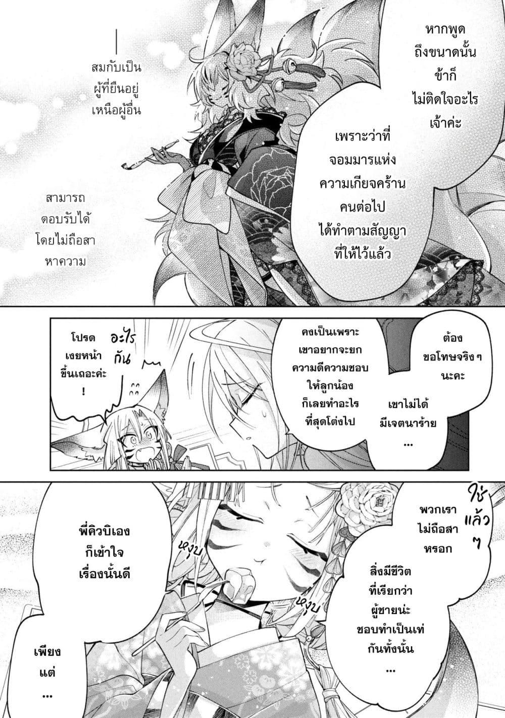 Manga-lc-com อ่านมังงะ อ่านการ์ตูน ออนไลน์ ฟรี Dorei kara no Kitai to Hyouka no sei de Sakushu dekinai no daga ตอนที่ 1 2 3 4 5 6 7 8 9 10 11 12 13 14 ฟรี ไม่มีโฆษณา Manga-lc - อ่าน มังงะ อ่าน การ์ตูน ออนไลน์ อ่านมังงะ ฟรี
